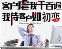 長春商業(yè)服務(wù)與軟件開發(fā)平臺概覽